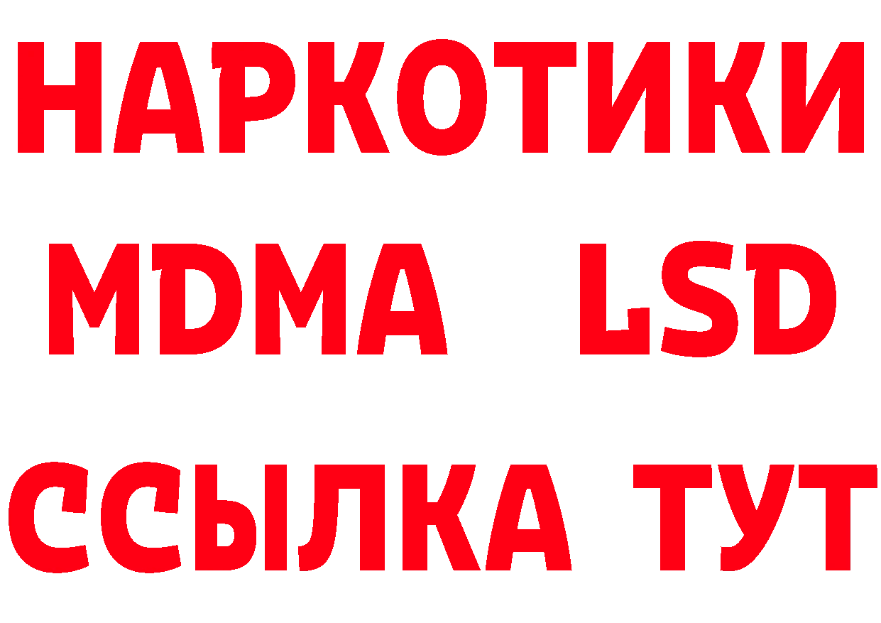 Кетамин VHQ зеркало даркнет ОМГ ОМГ Беломорск